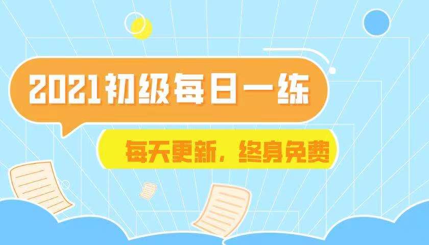 金凱元匯算