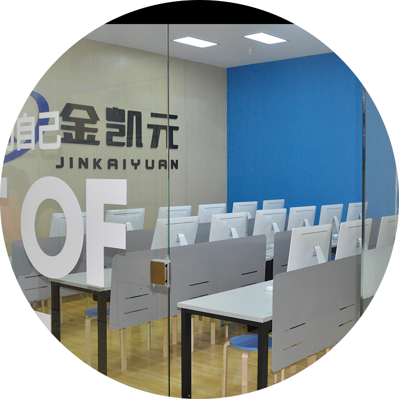 金凱元會(huì )計培訓