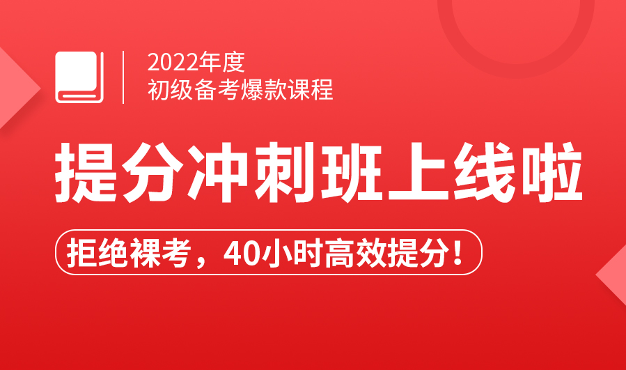 金凱元中級