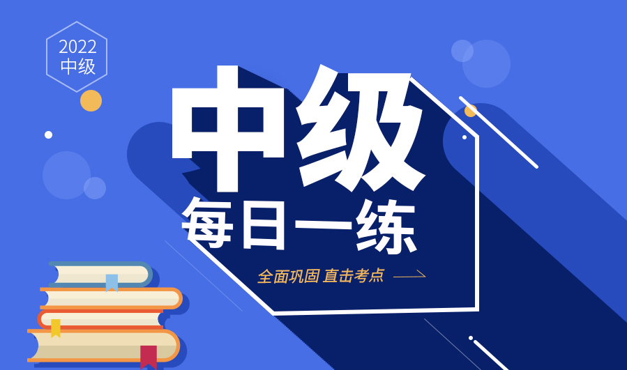 金凱元注會(huì )