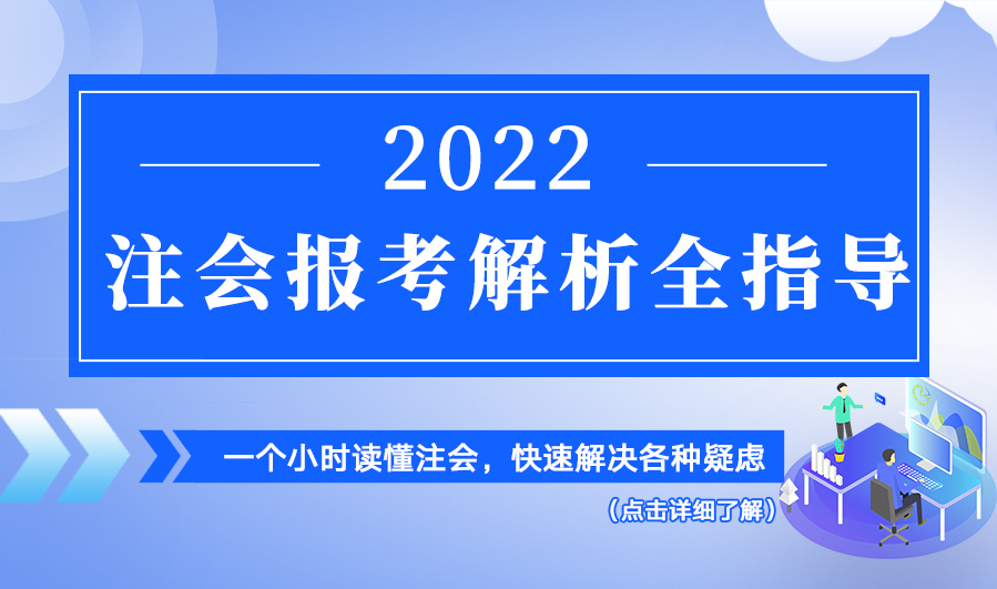 金凱元初級