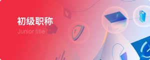 熱門(mén)課程