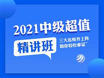金凱元中級