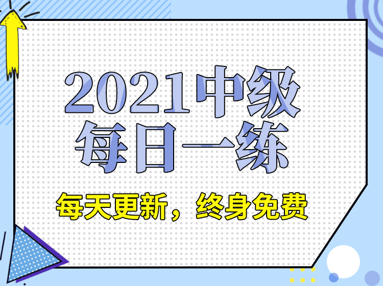 金凱元初級提分